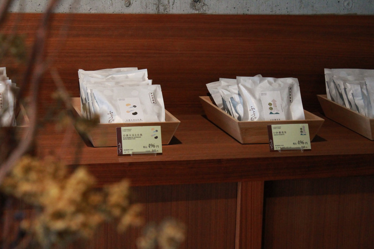 有馬芳香堂神戸本店