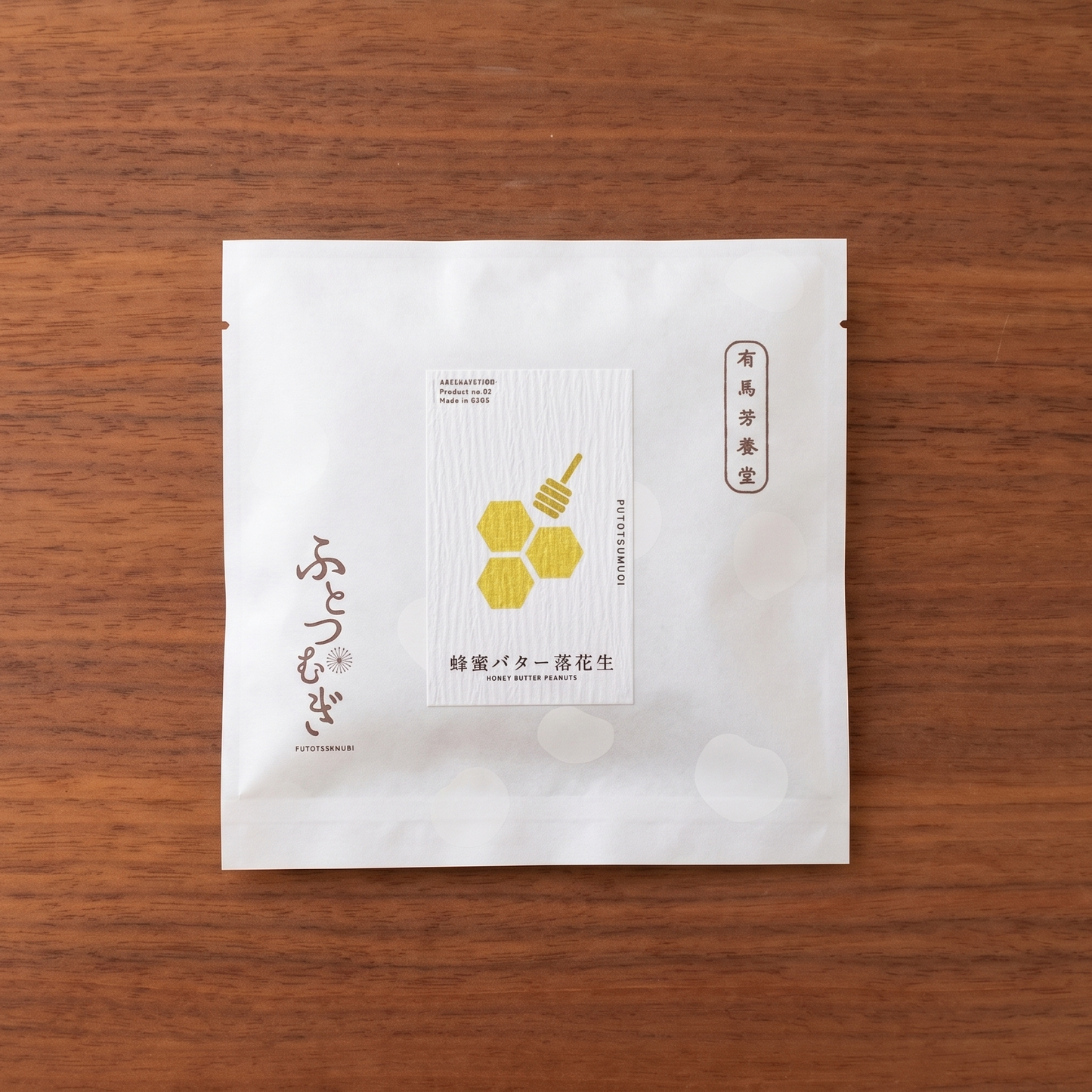 蜂蜜バター落花生