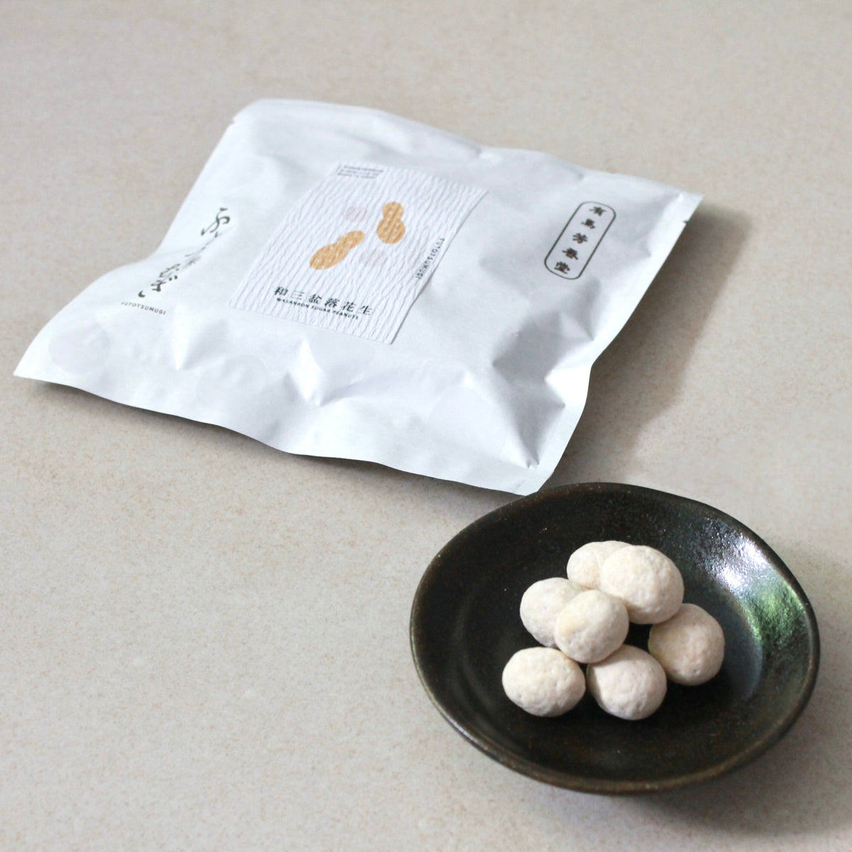 和三盆落花生